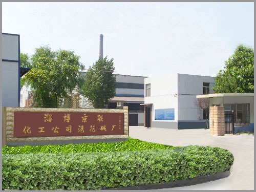 淄博京聯(lián)化工有限公司